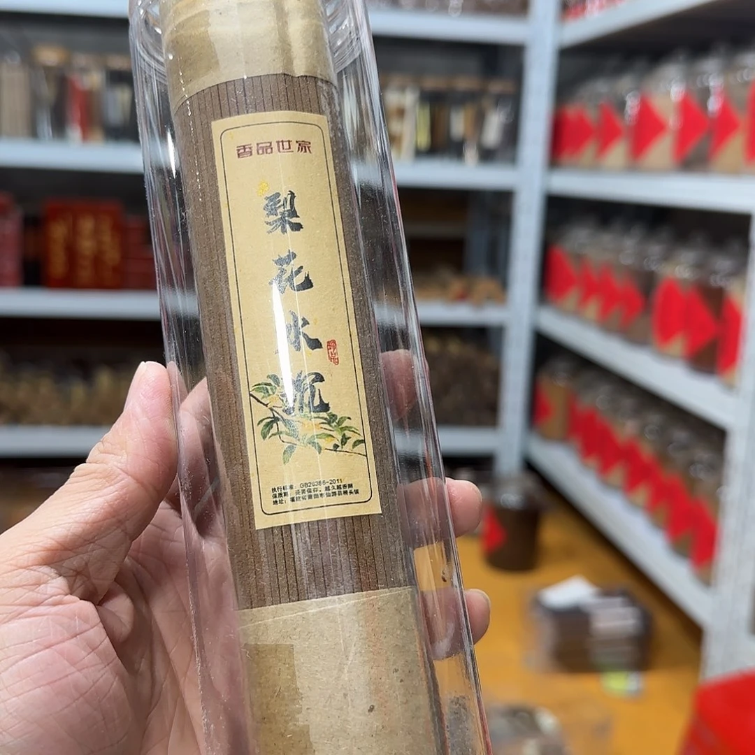 线香买天然香找老陈靠谱