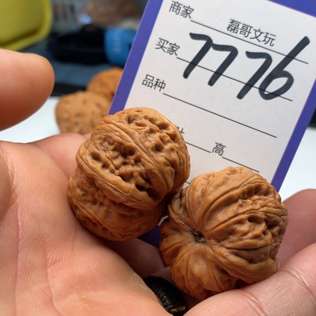 文玩核桃吊坠7776