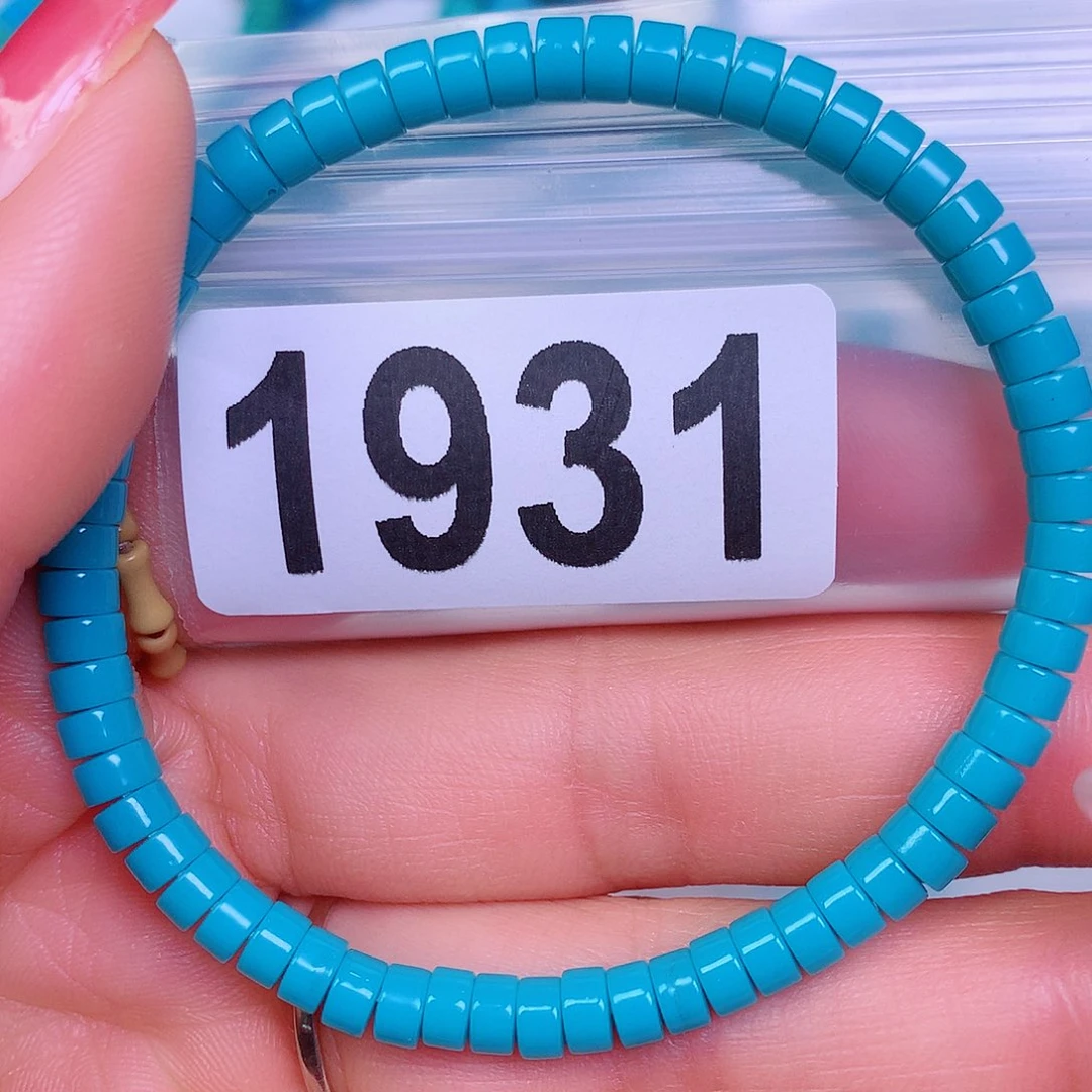 空竹粉丝专享十堰特色散珠