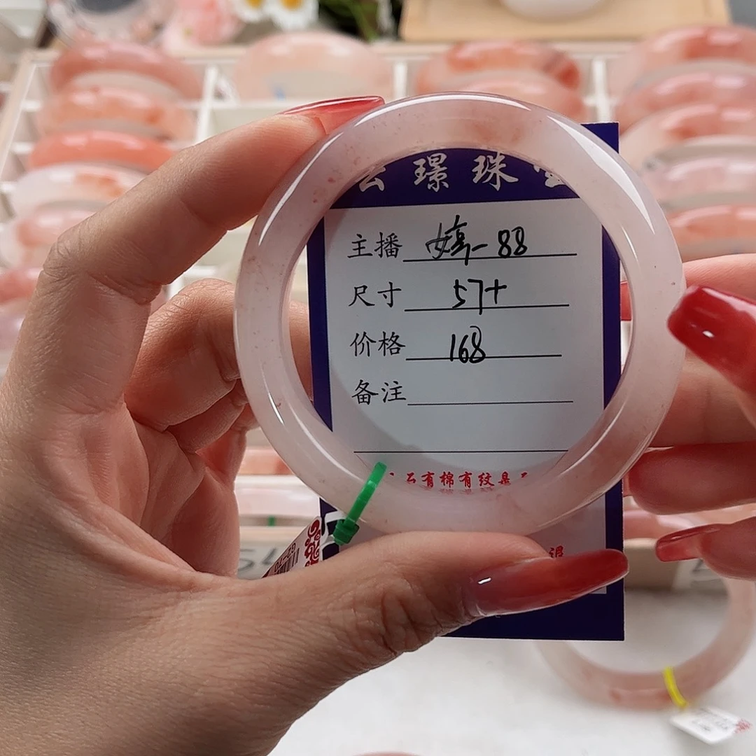 未镶嵌手镯石英岩玉