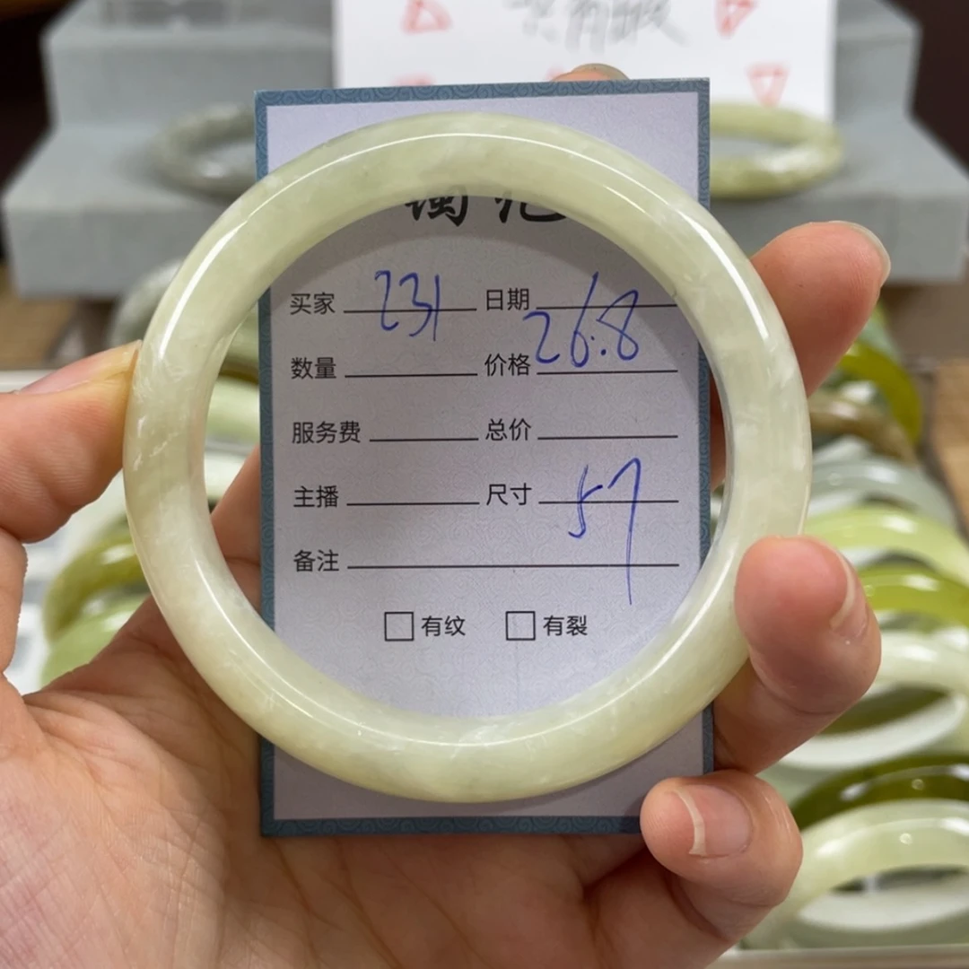 【闪购商品】蛇纹石玉未镶嵌手镯