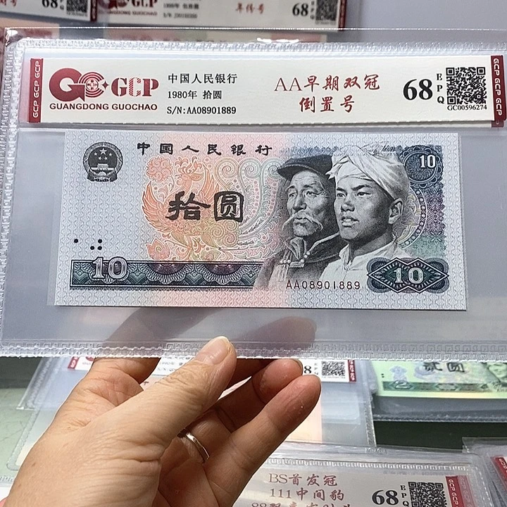 A A早期双冠倒置号，1889