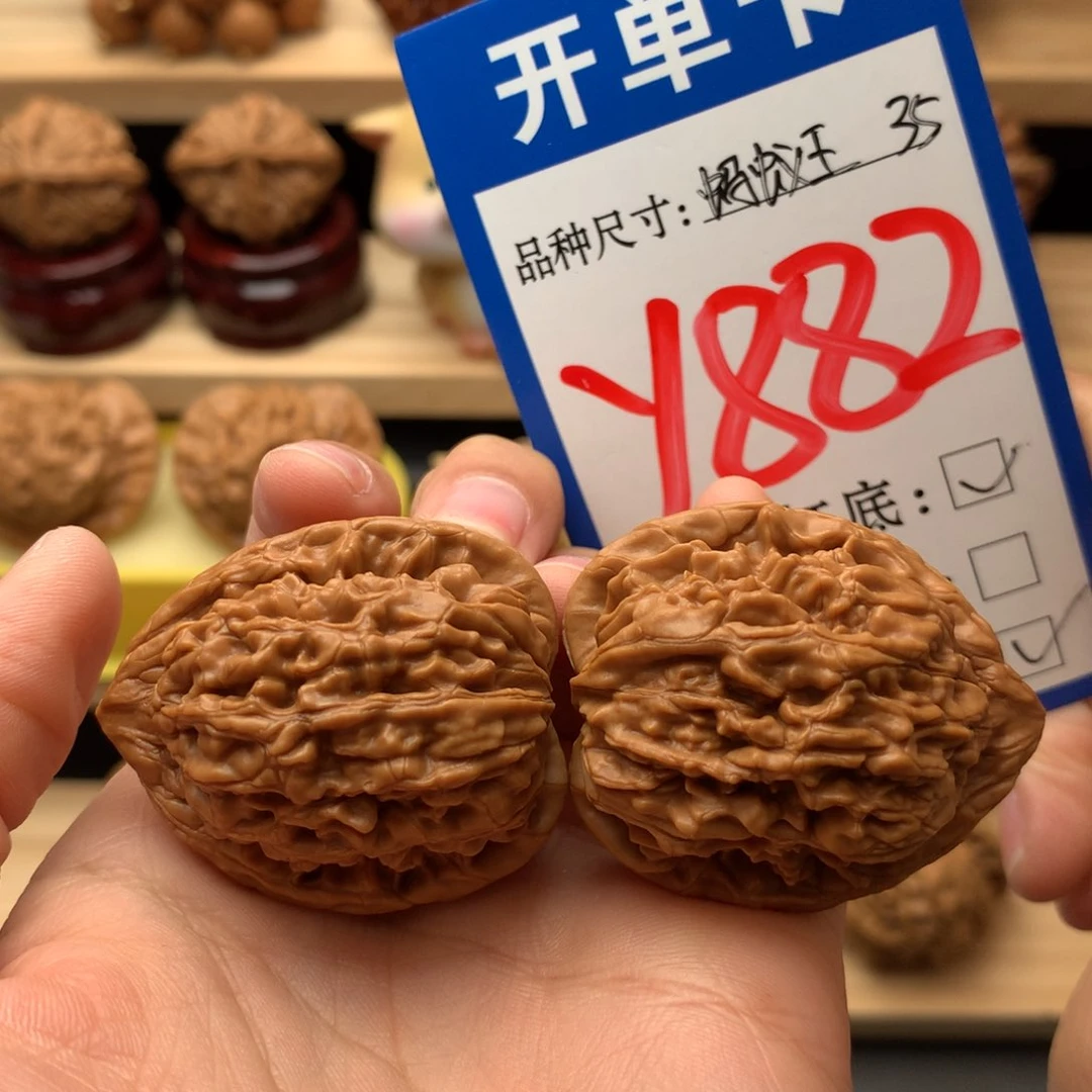吊坠文玩核桃蚂蚁王35尺