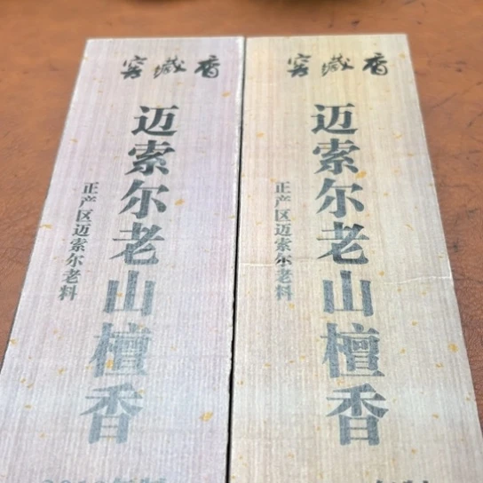 紫砂闪购专属链接