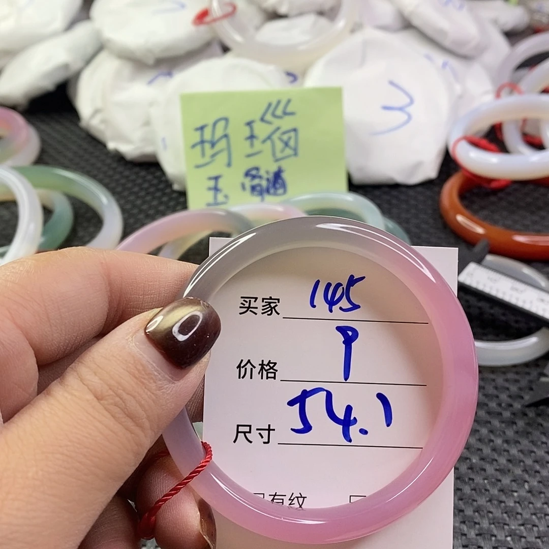 手镯玛瑙/玉髓未镶嵌145