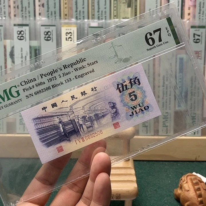 【闪购商品】67分凸纺织153-6892506