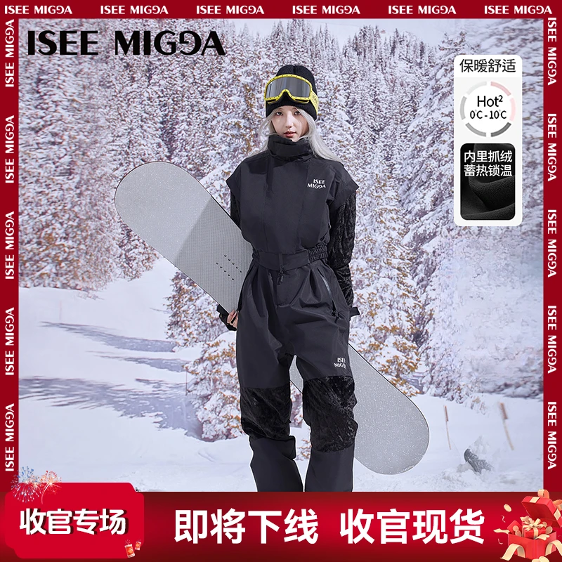 即将下线-ISEEMIGGA【曜石黑丝绒绗缝】新款3L防风背带裤雪服套装一