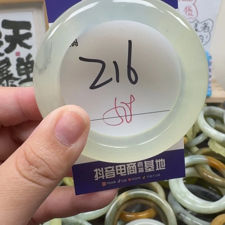 蛇纹石玉未镶嵌手镯16