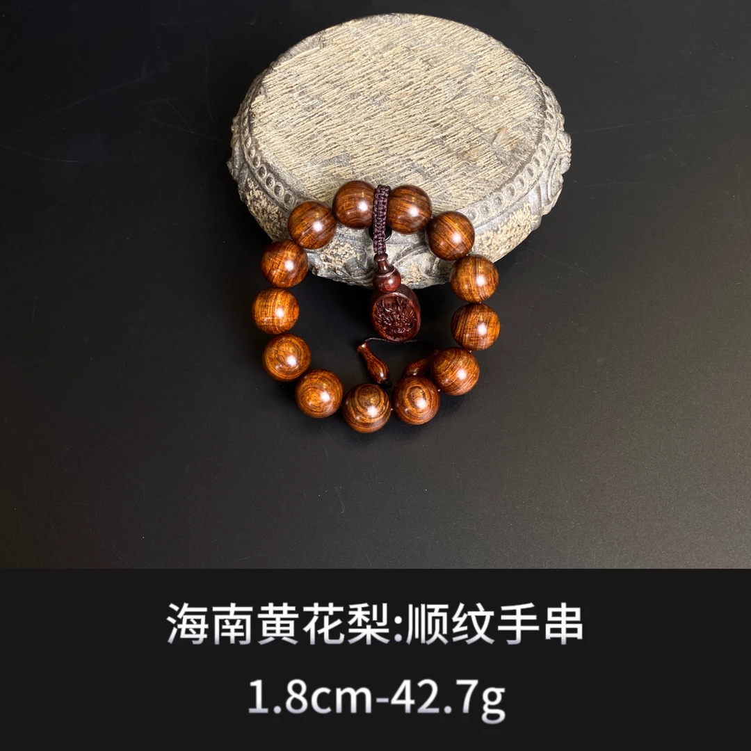 海南黄花梨  顺纹手串 --16346