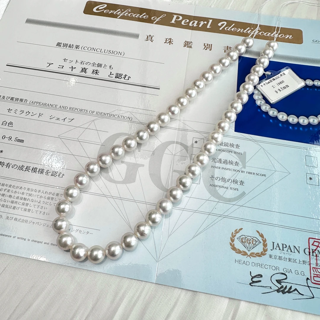 Akoya串链9-9.5mm GGC