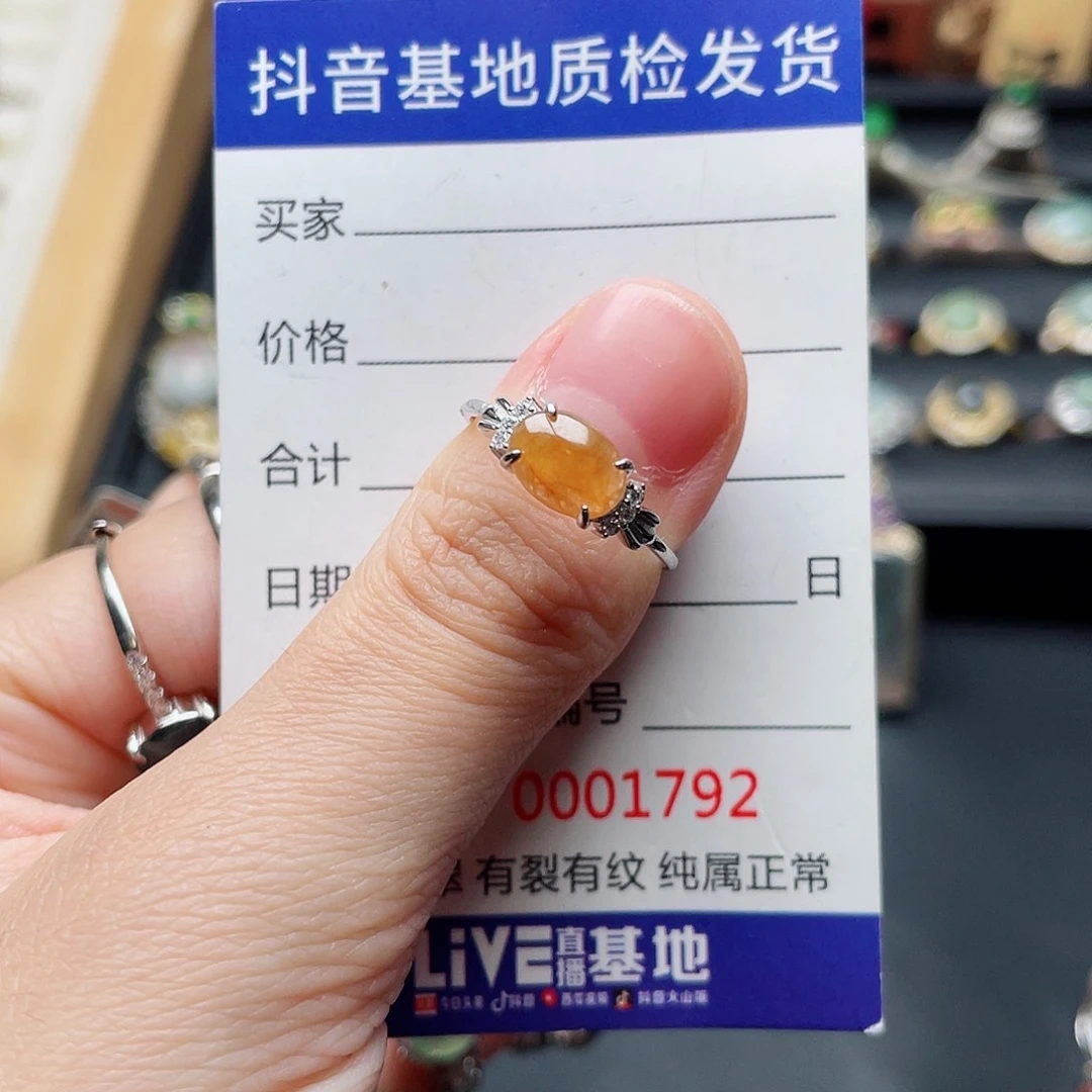 银S925镶嵌戒指翡翠