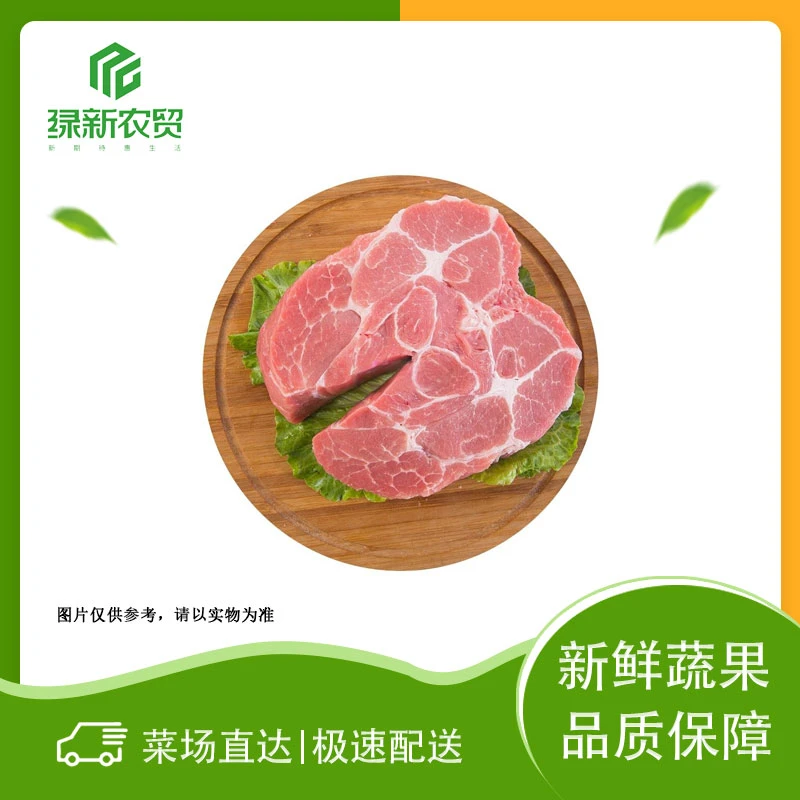 双汇 梅花 约500g±50g/份
