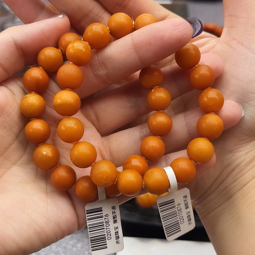 琥珀未镶嵌手链11 m多样性发其一