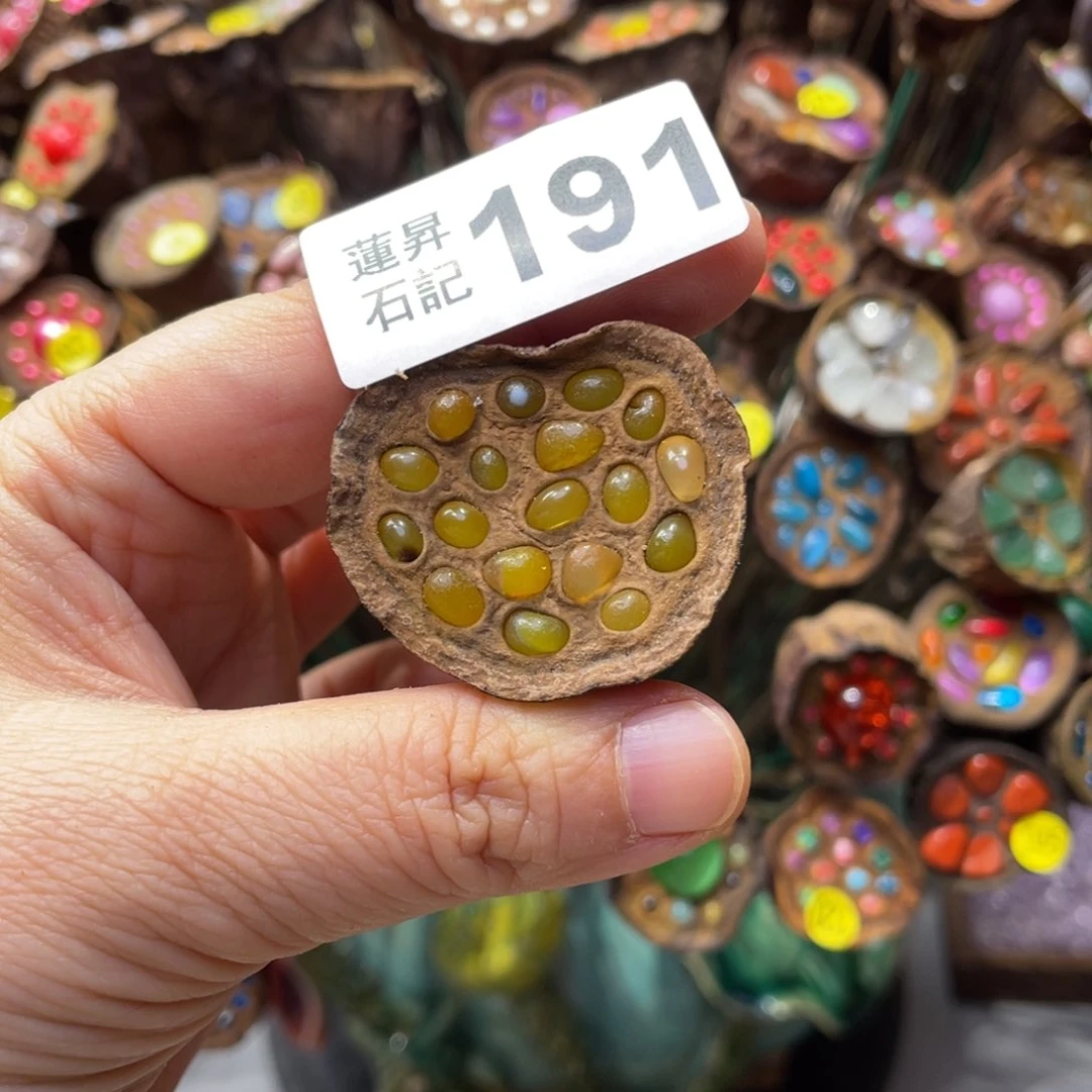 核桃木/黑胡桃（胡桃木）岚*191