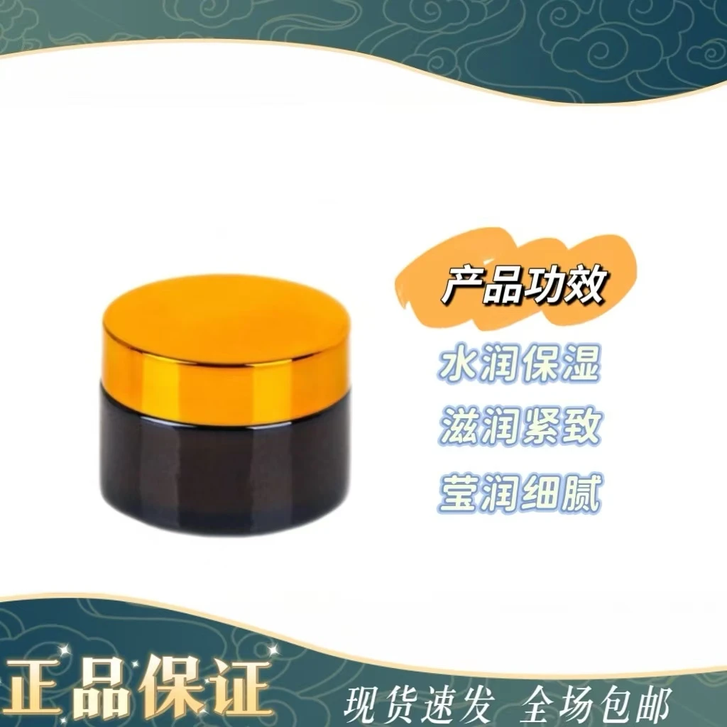 【天气丹面霜 】花献系列 紧致保湿补水嫩肤
