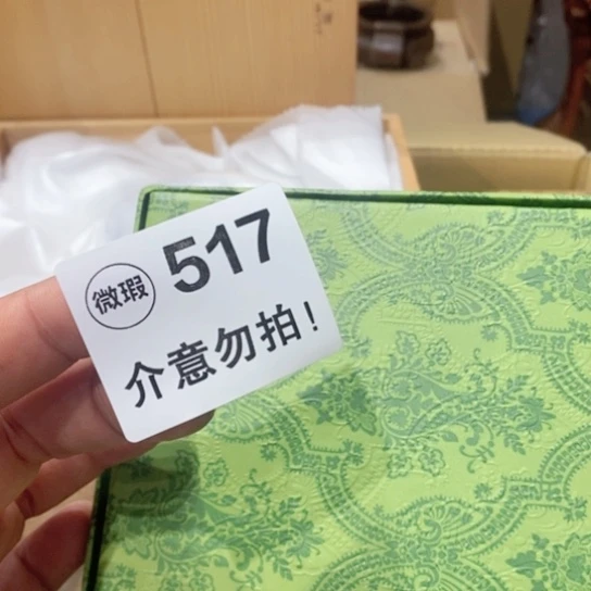 华**地517建盏村位于县城东南