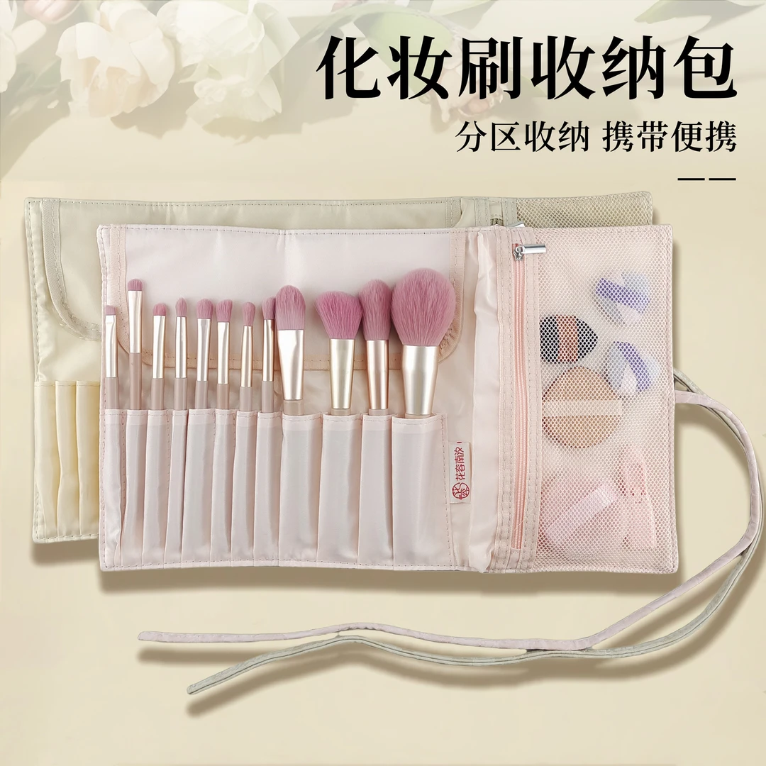高级丝绒皮革化妆刷包分隔卷袋拉链网格分区便携式化妆包收纳袋