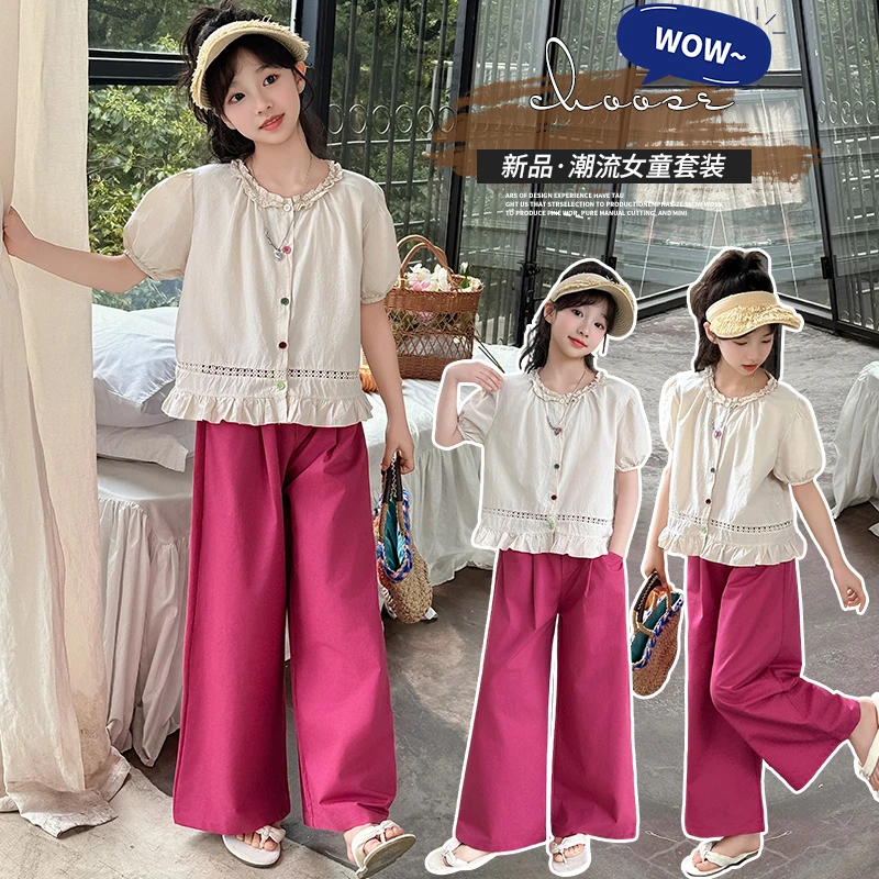 女童套装夏款洋气短袖花边领彩色扣子衬衫玫红阔腿裤儿童两件套