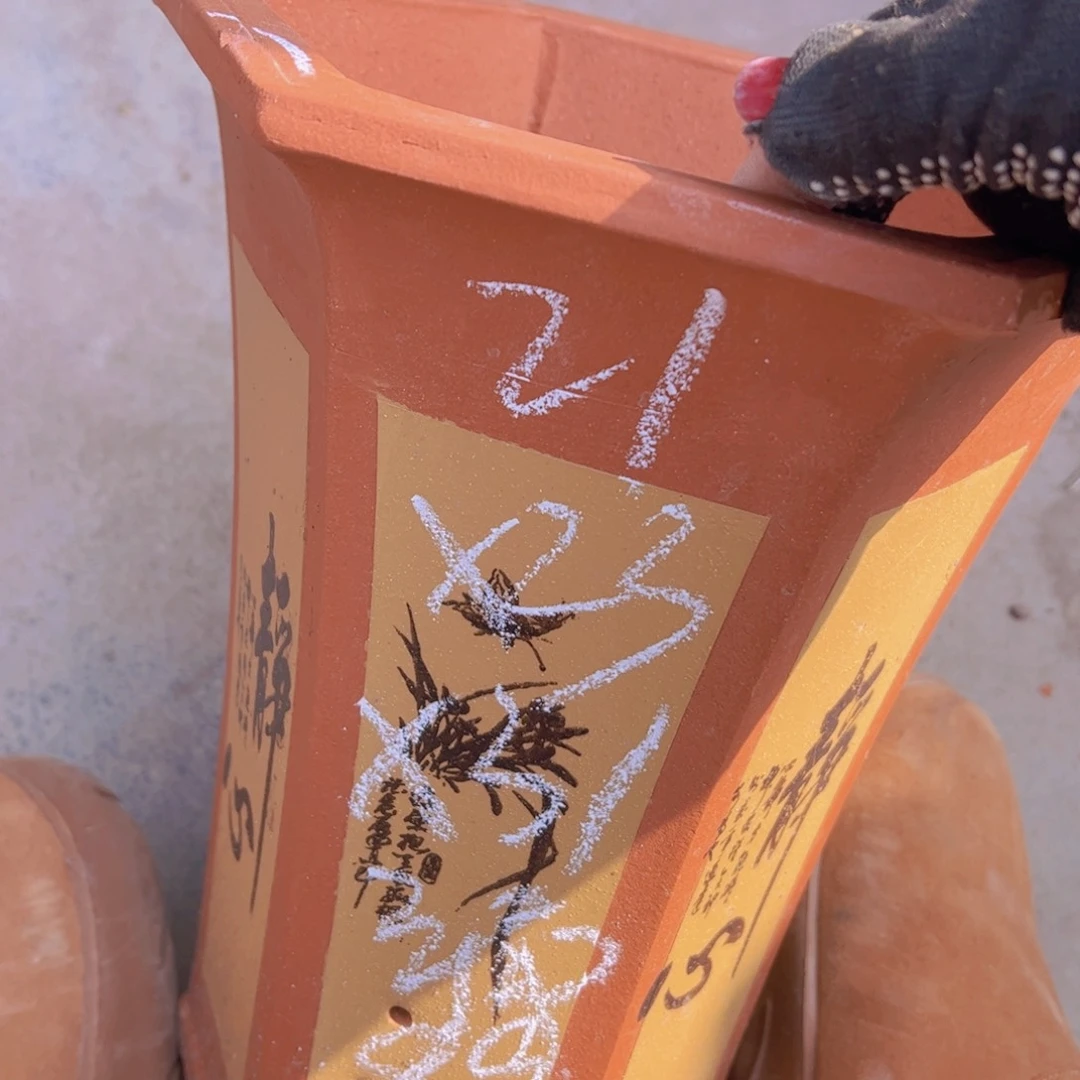 紫砂89……………………………………