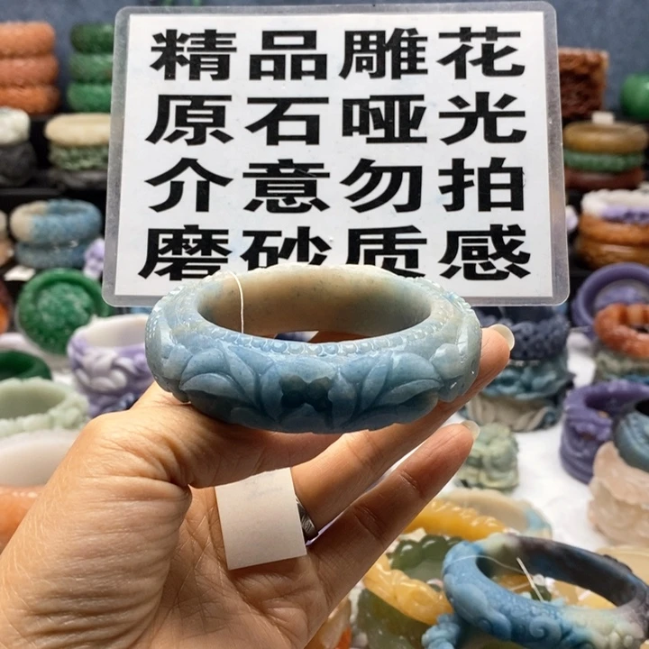 未镶嵌手镯石英岩玉