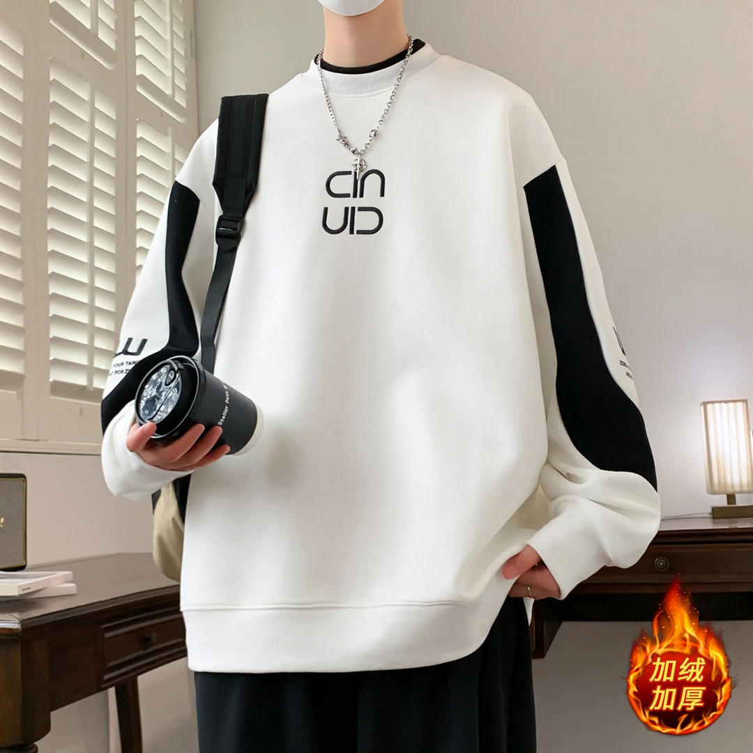 秋冬款卫衣男2025新款撞色圆领内搭潮牌青少年加绒加厚打底衫上衣