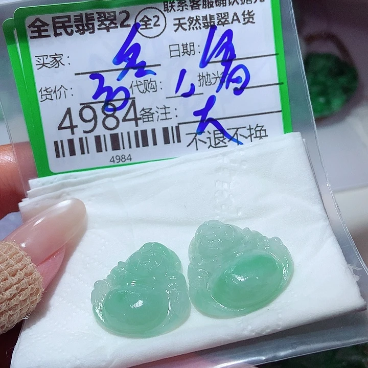 名***销未镶嵌定制翡翠你