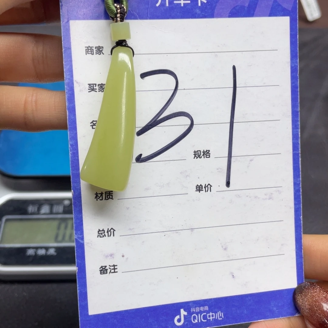 颈饰未镶嵌和田玉