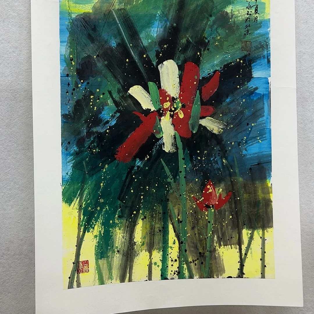 书画进万家精品书画