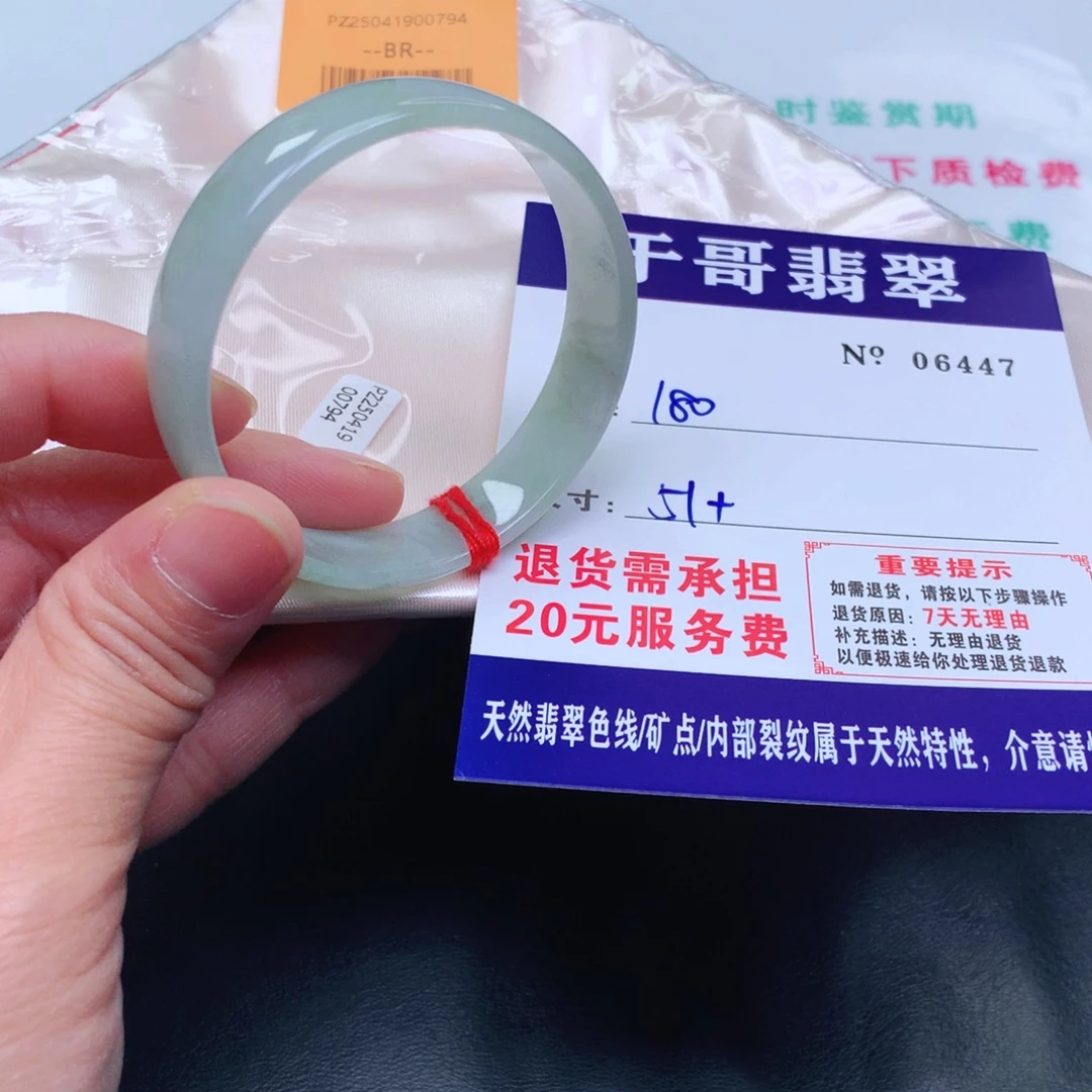 翡翠未镶嵌手镯447。