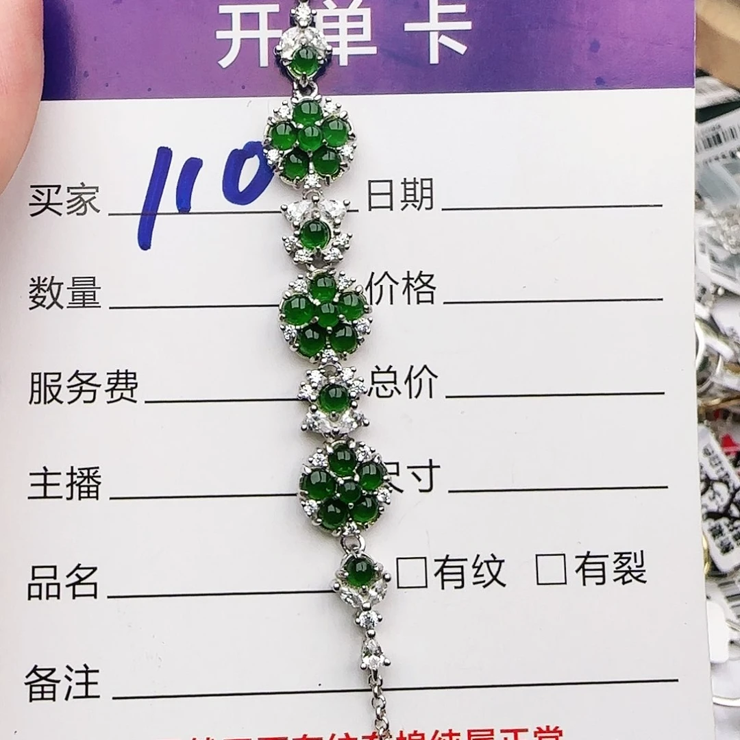 银S925镶嵌戒指翡翠戒指