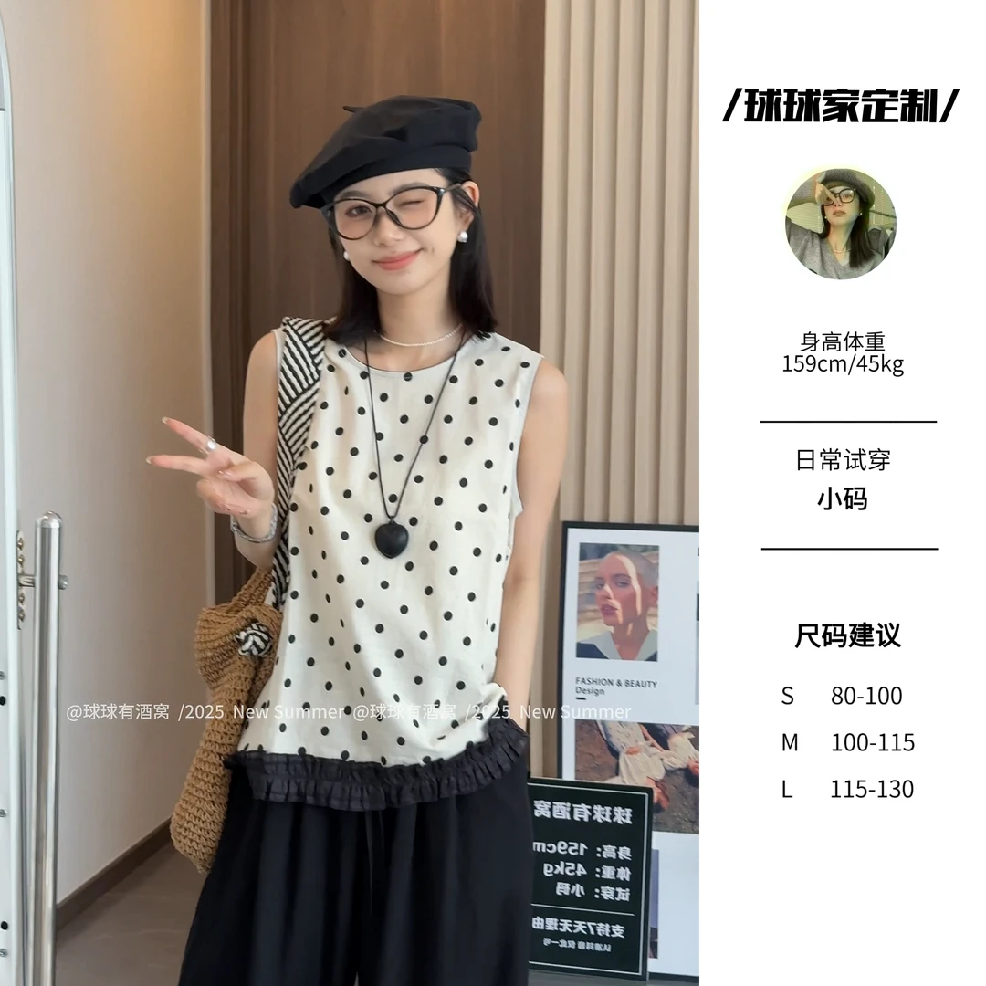 【球球定制】夏季新款韩系圆领波点无袖上衣木耳边25069