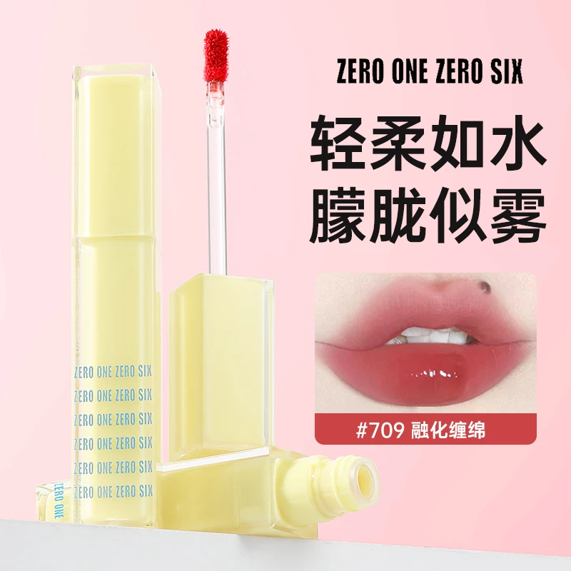 裸色哑光口红唇泥不沾杯不掉色雾面口红女士丝绒镜面水雾裸色唇釉
