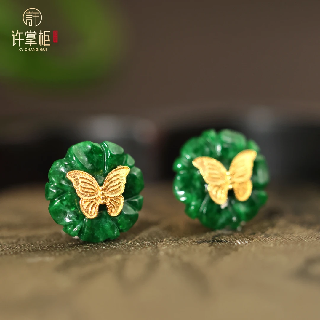 许掌柜｜18K金镶嵌蝴蝶耳钉天然缅甸翡翠A货耳饰高贵大气经典气质