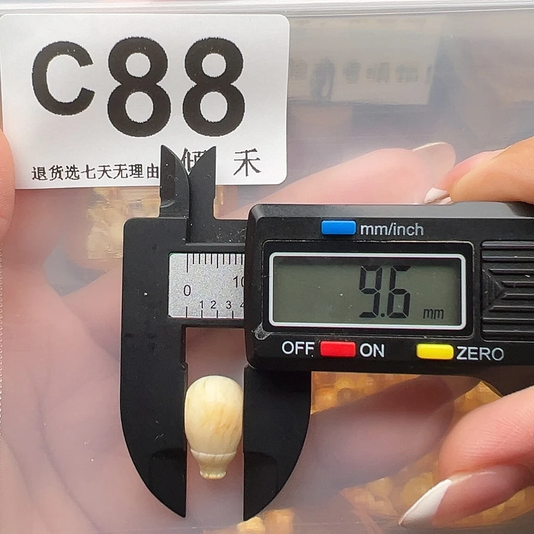 琥珀未镶嵌裸石三通