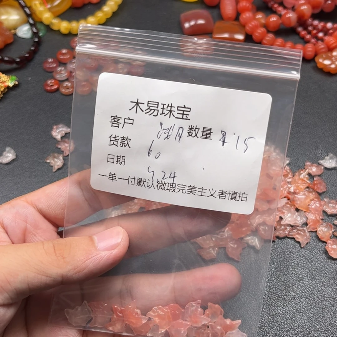 浅***~未镶嵌配饰南红玛瑙