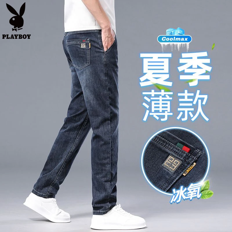 花花公子弹力修身直筒牛仔裤男士潮流百搭韩版夏季薄款裤子男