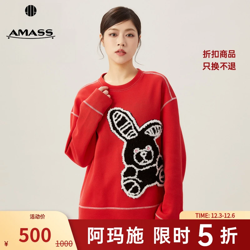 阿玛施AMASS新款女装圆领潮流了不起兔贴花休闲长袖卫衣5300746