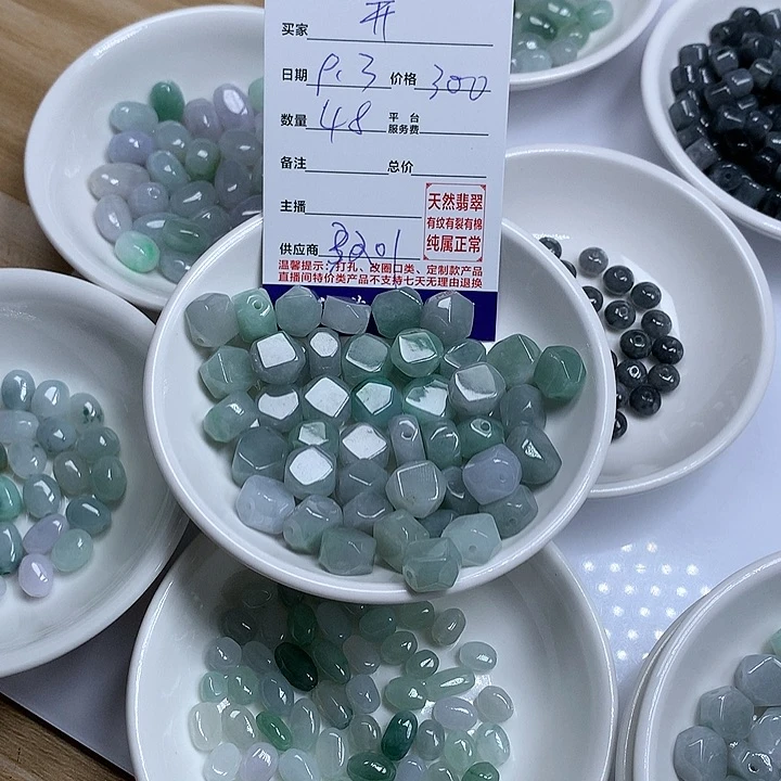 颈饰未镶嵌翡翠开****6