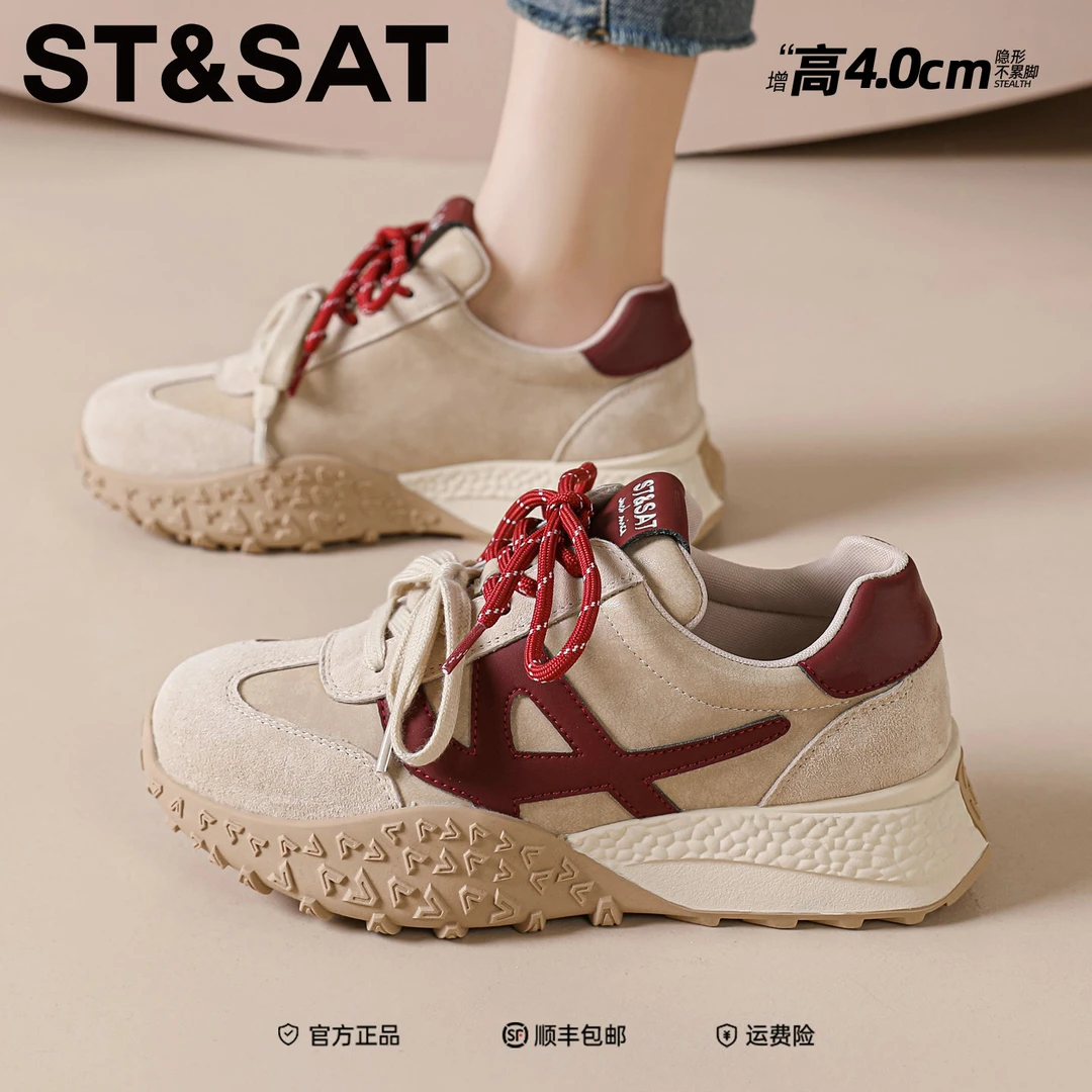 星期六厚底阿甘德训鞋女2025冬季新款巨好看通勤增高轻便百搭女鞋