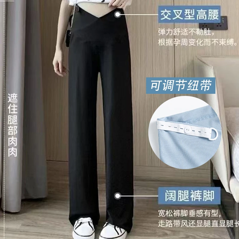 孕妇冰丝高腰托腹阔腿裤孕妇裤子夏季薄款外穿时尚休闲长裤