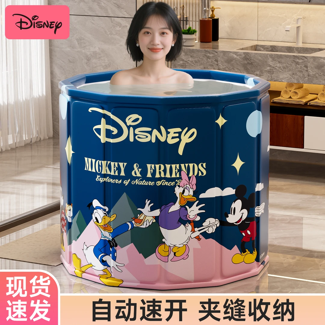Disney迪士尼奇峰夜游童趣折叠浴桶泡泡浴自动速开