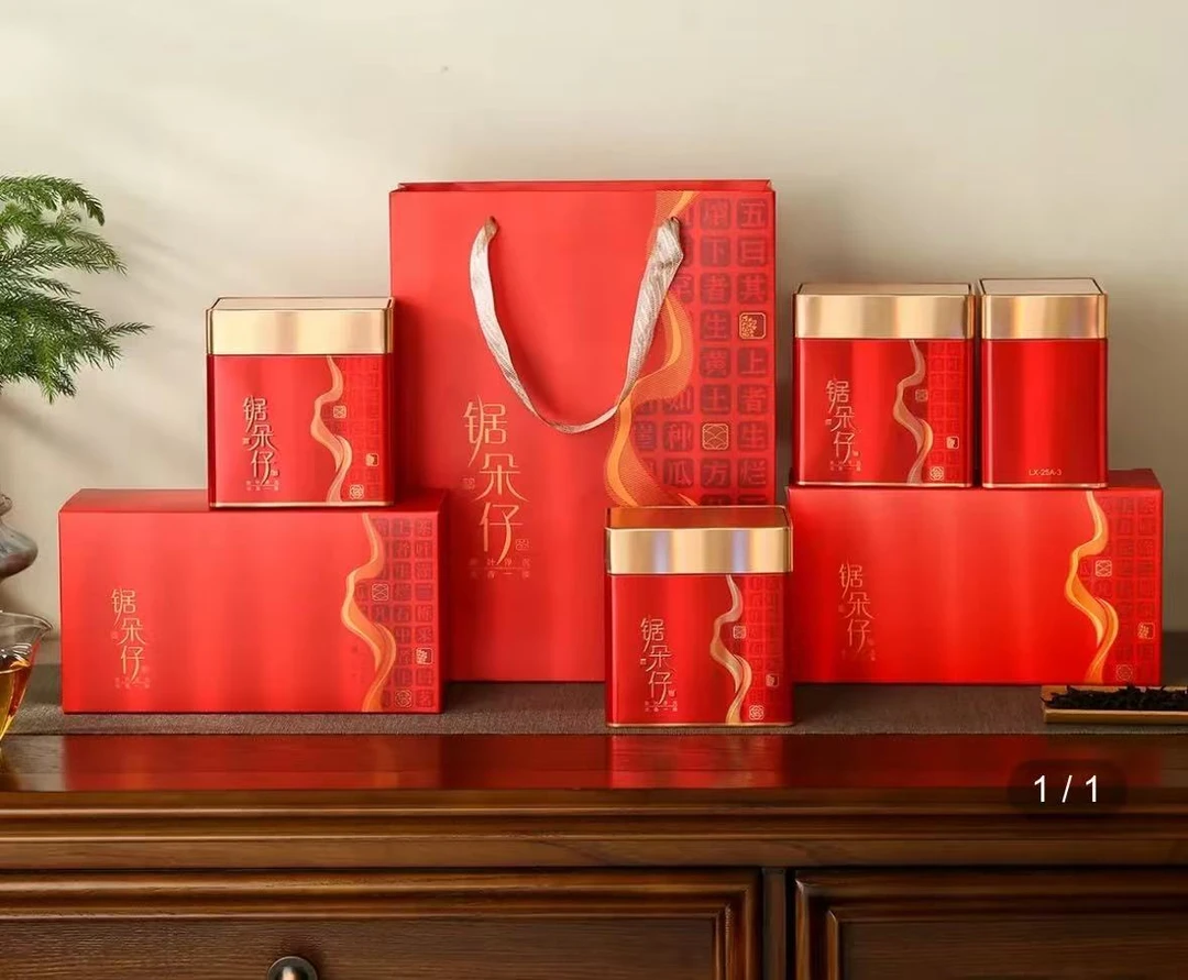 【锯朵仔】潮州特产凤凰单枞茶杏仁香耐冲泡单丛茶送礼佳品顺丰包邮