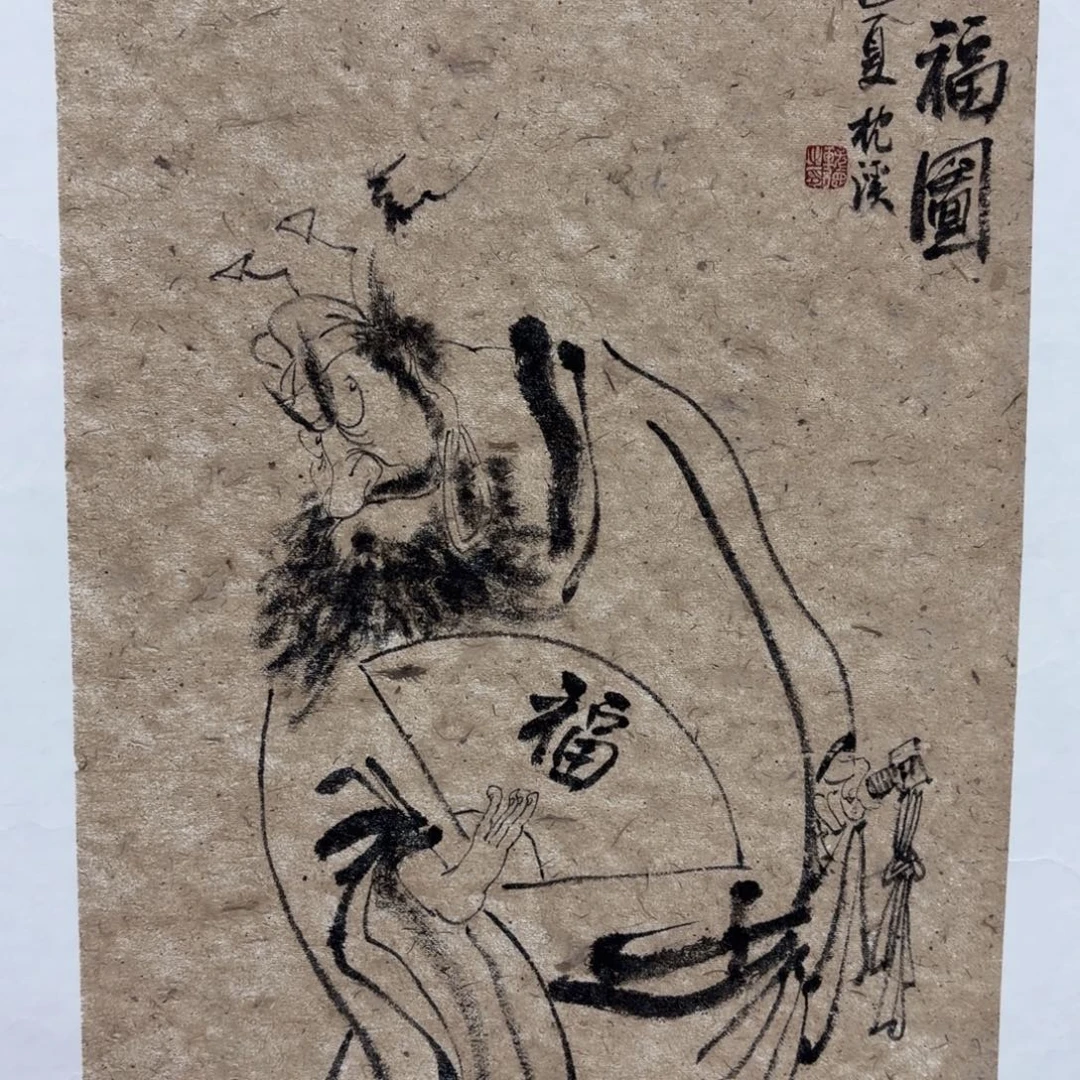 国画老师老师老师
