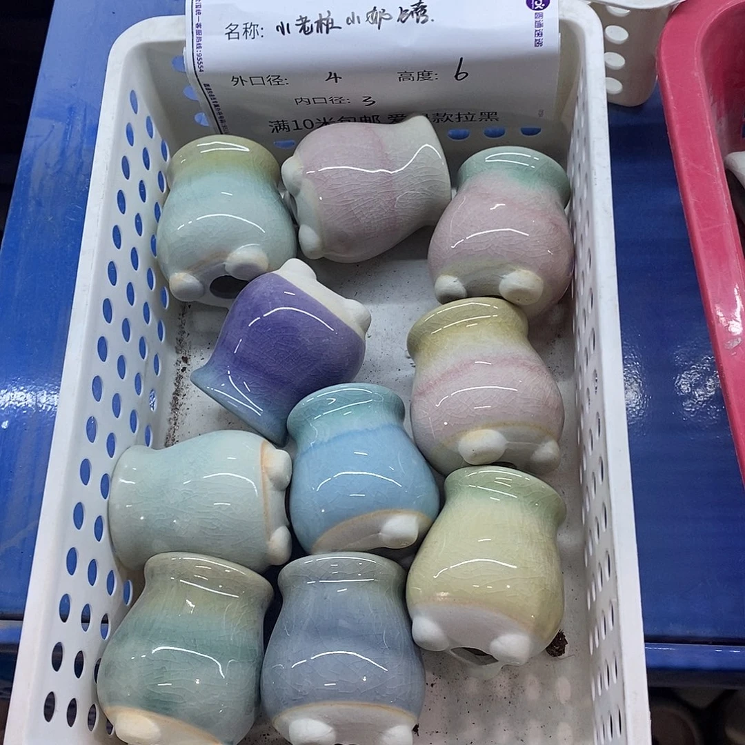 「满9.9米包邮」随机3个