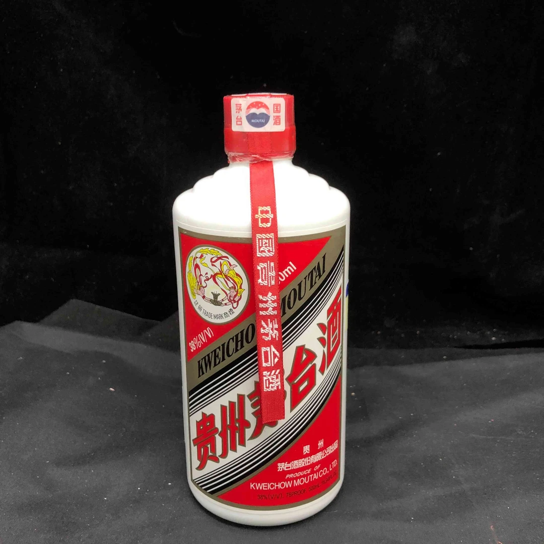 2004年茅台38度-M25AU008228-03