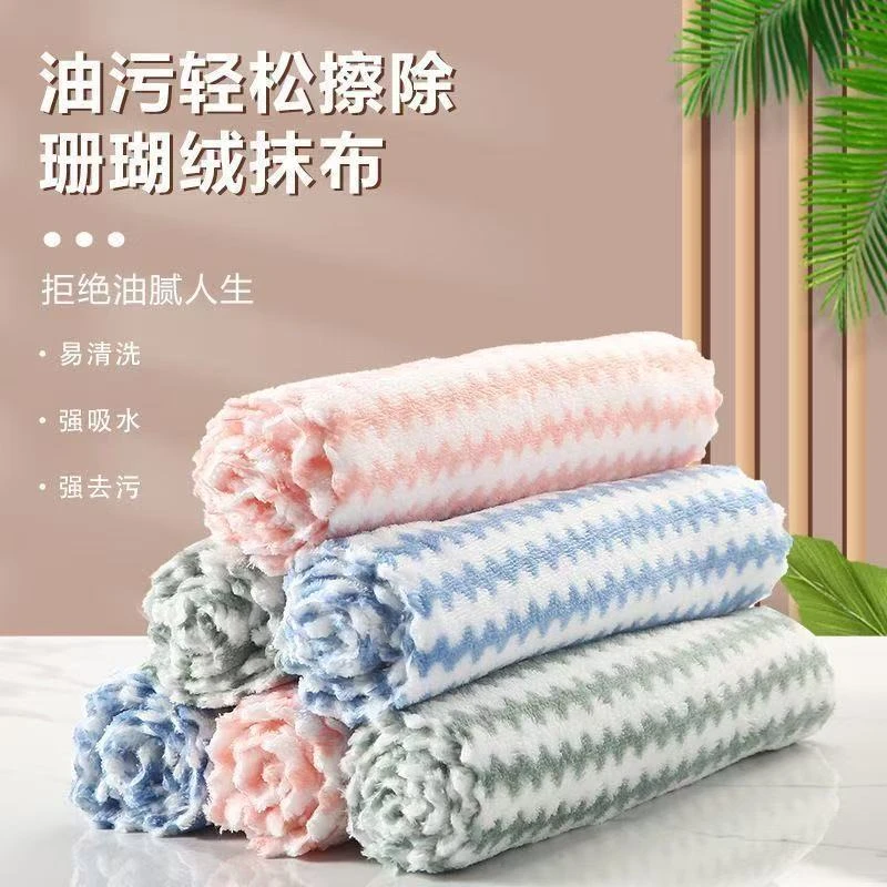 粉色绿色蓝色多色蓝色抹布清洁布去污加厚水洗双面