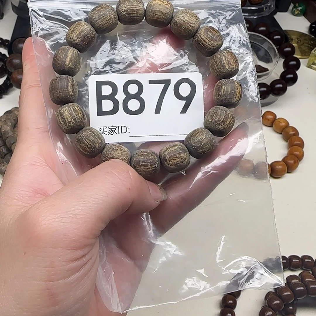 贡木手串/手链多样性发其一