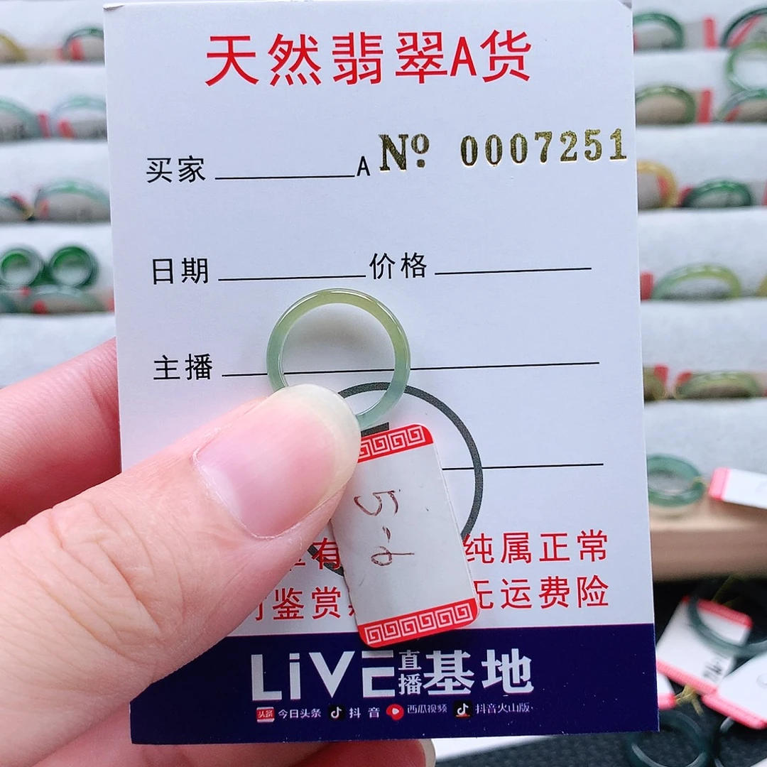 为***心翡翠未镶嵌戒指天然翡翠A货戒指