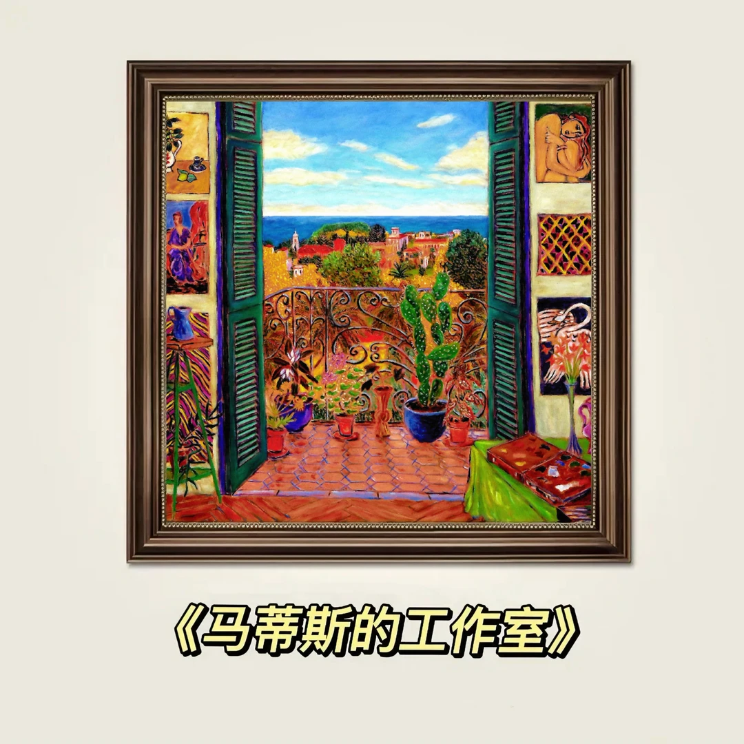 《马蒂斯工作室》美式轻奢挂画欧式法式玄关客厅背景墙餐厅肌理画