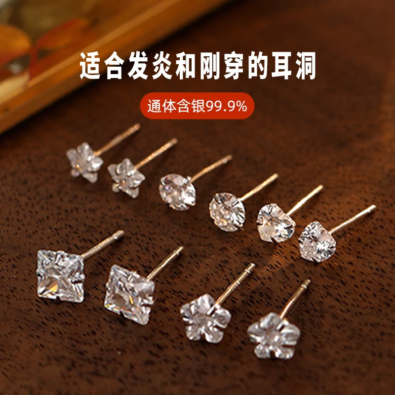 足银合成锆石耳饰 足银S999四爪方形锆石养耳洞小众百搭耳饰品